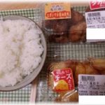 【警告】これが1食で約1600キロカロリーの食事。こういうの毎日バクバク食ってる奴は心筋梗塞＆透析一直線コースだから気を付けろ