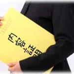 【盗癖】仕事中に盗まれまくった私物の損害賠償を、犯人じゃなくて会社に請求した。犯人だけじゃなくて会社もクソだったから。そのクソ共の反応がこちら。