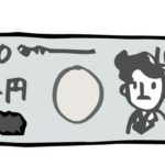 【嫁同士】私「義兄嫁から週5、9時～5時、食費行動費込み1000円で子供預かってって言われた」スレ民「時給じゃなくて？」「日給1000円とかｗｗ」私「日給でもなくて…」