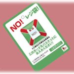 【スカッとする話】客「あ、袋結構です」店員「だったら早く言ってくれます？」客「あの！」→客のド正論タイム