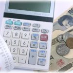 【ドン引き】義弟嫁は贅沢は敵だタイプで、節約に節約を重ねてる。その節約が度を越していて私や義両親にも被害が出てる。その節約というのがこんな感じで…。