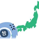 【自業自得】兄一家が帰省中。私「台風来たら飛行機飛ばなくなっちゃうから今日のうち帰ったほうが良いんじゃ？」兄嫁「イビリですか！迷惑ですか！帰りません！」結果…