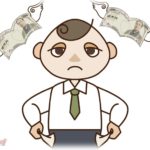 【ウザイ】会社の先輩「家賃滞納しすぎて追い出されそう。4か月分の家賃貸してくれない？」俺「無理っす」先輩「だよなぁ。まぁ…」←ウザ過ぎた