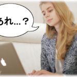 【スカッとする話】今されている嫁いびりと、それに対する仕返しの話を書き込もうとしたが、文字に起こし冷静になった私は…。