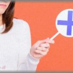 【仕返し】うちの母が癌で大変な時に「この歳になったら親の不調は想定内でしょ」と助けてくれなかった義兄嫁。今になって自分の親が大変なことになり