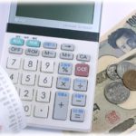 【神経わからん】義兄「嫁が無駄遣いばかり。食費が月3万かかる」義母「普通じゃ？」義兄「普通はもっと安い！これが証拠だ！」←はぁ？