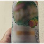 【引いた話】同級生「このノンアル梅酒？近所のスーパーで買った」→同級生「あの缶さぁ…。うちのお母さん凄くない？ｗ」←ドン引き