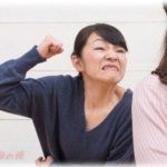 【スカッとする話】結婚後初めて義実家へ。出前の寿司が私の分だけない、玄関の私の靴だけ踏みにじられてホコリだらけ、ことあるごとにトメに後頭部をはたかれる・・・あまりの嫌がらせにトメに反撃する機会をうかがっていた。するとその時・・・