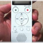 【クズ】兄嫁に「この女を侮辱罪で訴える」と録音を聞かされた。しかし音がおかしかったのでそのことを指摘すると…。