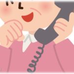 【小姑】20年で数回しか会ってない義姉から電話が来た。姑「冗談はよしこさん（ガチャン」私「どしたの？」姑「あいつ…」