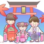 【嫁同士】義兄嫁が我が家の七五三セットを借りに来たが、貸す筋合いもないので断った。すると…