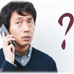 【神経わからん】兄「嫁が体調悪いから子守に来い」私「なんで？自分でやりなよ」兄「え？なんで断るんだ？〇〇だぞ？」私「はぁ？」