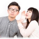 【修羅場】課長「噂の事を知ってるか」俺「知りません（なんだ噂って）」。数日後、俺の事が気に食わない部下に言われた一言で噂の正体を知ったんだが…。