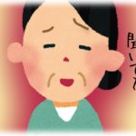 【神経わからん】前に職場にいたおばちゃんは、口を開くと誰かの悪口か自分の自慢ばかりだった。そんな彼女の自慢話の内容がこちらｗｗｗｗ盛りすぎｗｗ