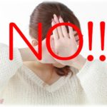 【拒否】息子夫婦が同居したいと言ってきたが、一人が気楽だからと断った。実際は息子嫁が苦手だからなんだけどね。この嫁のどこが嫌って…。