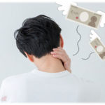 【修羅場】嫁両親に貸した500万の返済もまだなのに、嫁が勝手にまた700万を渡したことが判明。怒って詰め寄ると嫁「私の好きなようにさせて！」ウト「嫁が家を守ってるから君は安心して仕事できるんだ！」