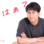 【神経疑う話】父の一周忌で弟の嫁に初めて会った。俺と妹が自己紹介しても、弟嫁は「はあ・・・」と言ったきりで名乗りもせず、弟も紹介しない。そしたら夜、弟から電話がかかってきて「嫁が兄貴達のせいで泣いてる」と言う。はぁ？と思って理由を聞いたら・・・