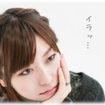 【DQN返し】私と娘のものだけバカスカ雑に使う小姑。それに対抗するため私は「過干渉で鬱陶しい偽善おばはん」作戦を決行した。