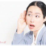 【衝撃体験】ファミレスの後ろの席の男二人と女一人が、女の二股を追求して修羅場ってた。ところが私がサラダバーのおかわりをしにその席の横を通った瞬間・・・