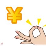 【キチ】旦那の実家の財産は全て私のもの！な弟嫁もキチだけど、その親である弟嫁親もやっぱりキチだったｗｗ