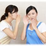 【クズだらけ】隣家の奥さんに根も葉もない噂を振り撒かれ近所中から嫌がらせをされ続けた。だが10年後、おかしくなったのは隣家の奥さんだった。