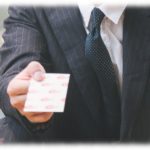 【当然の行動】姪っ子にお年玉あげたのに礼すら言わないから取り返した。姪がお年玉を受け取ったときの態度がこちらｗこれは酷いｗｗ