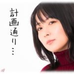 【まさかの】B「Aに作ってもらった座布団をCに泥された」C「これは私のだ」A「こんな事もあろうかと」→座布団を切ると証拠が出てきたのだが、私は知っている…。