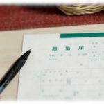 【スカッとする話】クソ姑付きのクソ夫と離婚する。すでに姑に言質をとってるので、家を出るときにはあれをしようと思う。→姑ざまぁｗｗ