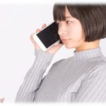 【壮絶】義弟にこっそり通話状態のスマホを渡された。電話相手の義兄「話しておきたいことがある」私「え、義両親と旦那クズ野郎じゃん…」