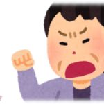 【クズ】長男家に転がり込んだ姑「私が気に食わないなら出ていきなさい！」長男嫁「出ていくのはお前」→我が家に泣きついてきたんだけどこの姑…。