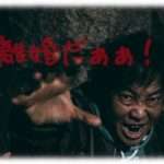 【クズ】母が介護してた祖母が亡くなると、父が単身赴任先で作った女＆子供と帰ってきて離婚を告げてきた。母＆私達「ふーん。じゃあ…」