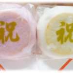 【意味不明】結納でうちに来た義両親「こちらをお持ちしました」←饅頭1箱と指輪（鑑定したら1万くらい）を渡されたんだが群馬だとこれが普通なの…？