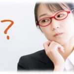 【キラキラネーム】バイト先にキラキラネームの男の子がいる。『海優都』さてなんと読むでしょう？