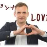 【自業自得】旦那原因の不妊だがそのことを姑に言わず私だけが責められてた。旦那の事愛してたから。しかしある日学生時代のマドンナに会った旦那が…。