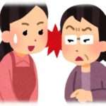 【仕返し】嫁のを格下認定した姑から色々言われた。その後姑を引き取り同居することになったのだが…。姑「…うぅ…（泣」