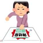 【ヒス嫁】嫁「離婚してやる！（離婚届叩きつけ」俺「名前書いてからよこせよバーカ」嫁「ガリガリ…これでどうよ！」俺「おぉ…」