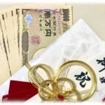 【相談】夫「妹の結婚式に30万包む」私「じゃあ私の妹の結婚式も30万だね。お金大丈夫かな」夫「」←は？