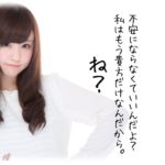 【壮絶】離婚した元嫁が定期的にしつこく連絡してくる。離婚の原因はどう考えても自業自得なんだからもうやめてほしい。その自業自得の離婚理由が壮絶で