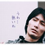 【冷めた話】好きな子「DQN君の子供できちゃって…私…」俺「うっわぁ…」→数年後成人式で地元に帰ると…