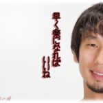 【最低な旦那】旦那の、末期がんの姉についての「早く楽になればいいね」、旦那原因の不妊なのに「お前が妊娠したら面白いのに」などという言葉のチョイスにイライラする。本人も周りの人間も他意はないというのだが、どうしても気になってしまって離婚を意識してしまっている。という書き込みをみた旦那がスレに現れて、クズ旦那っぷりを発揮！！