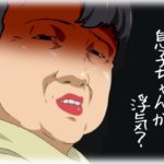 【修羅場】息子大好きな姑にいびられ、夫は庇ってくれないどころか浮気に走った。浮気の証拠を突きつけて、さぞ姑は私にキレるだろうと思っていたら案の定姑ガチ切れ。ただし対象は夫。実はこの姑…。