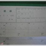 【修羅場】元夫との間になかなか子供が出来なかった。検査したが問題ない。ある日旦那が他の女を妊娠させた。姑は私を嫌っていたので女の味方。私は慰謝料を少々頂きさっさと離婚したが旦那はというと…