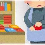 【復讐】母にとって兄は愛玩用、俺はゴミみたいな扱いだった。そんな扱いの中でも一番酷いのが万引き。母には盗癖があって物を盗っては俺のポケットにつっこんできた。ある日俺は母が万引きする前に隠れてみた。その結果母が店員に見つかり、俺は親切な人に保護され病院に…。ここで俺に復讐のチャンスが来た。