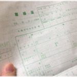 【修羅場】浮気に対してトラウマがあるので一度でもしたら即離婚を約束させたうえで嫁と結婚した。最初の一年は平穏で楽しい日々を過ごしていたが…