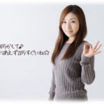 【犯罪】子供が同じクラスのAさん「お金貸して。500万。とりあえず早急に20万お願い。旦那には内緒でね」私「は？無理無理！」→Aが暴走しだしたので弁護士召還！！