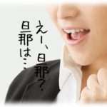 【相談】嫁が浮気してるっぽい。ラブラブなLINE見ちゃったよ。先月くらいから好き好きやり取りしてて今度会う約束してる。でも子供いるし別れたくないな…→やっぱ離婚するわ