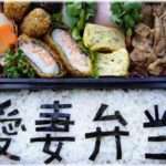 【修羅場】付き合ってもいない職場の元先輩から下ネタ満載のロミオメールが届いた！